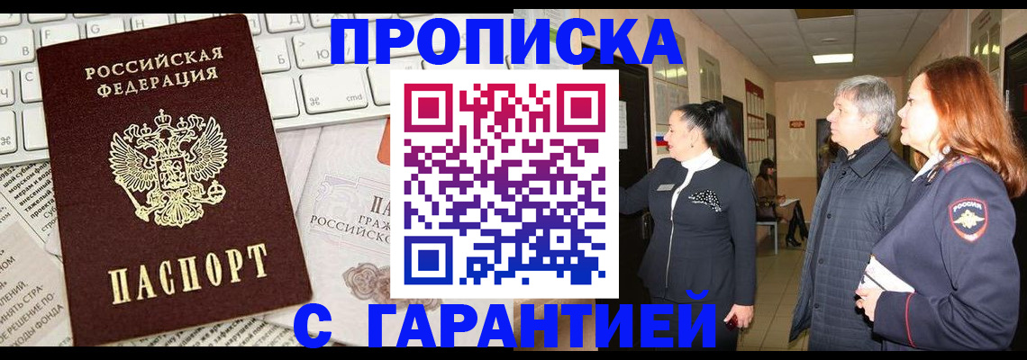 миграционный учет в Ивановской области