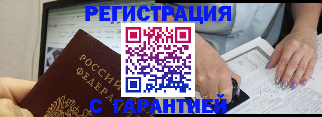 регистрация для школы в Ивановской области